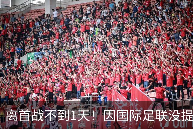 离首战不到1天！因国际足联没提供许可，乌拉圭航班被推迟4个小时